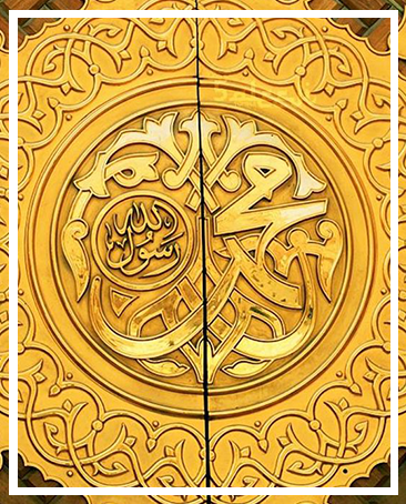 His interactions with people